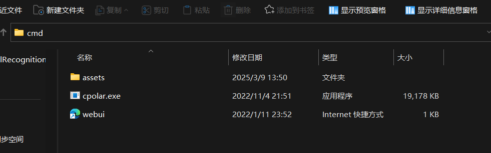 image-20250310112321179