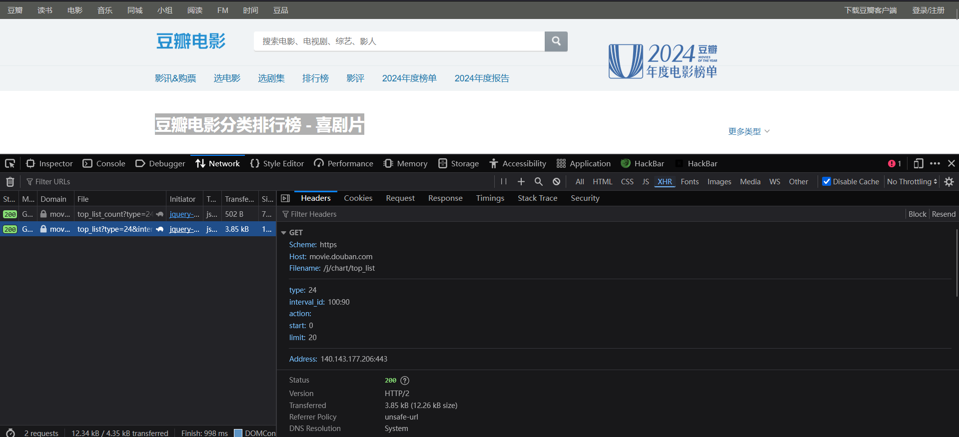 image-20250329202336070