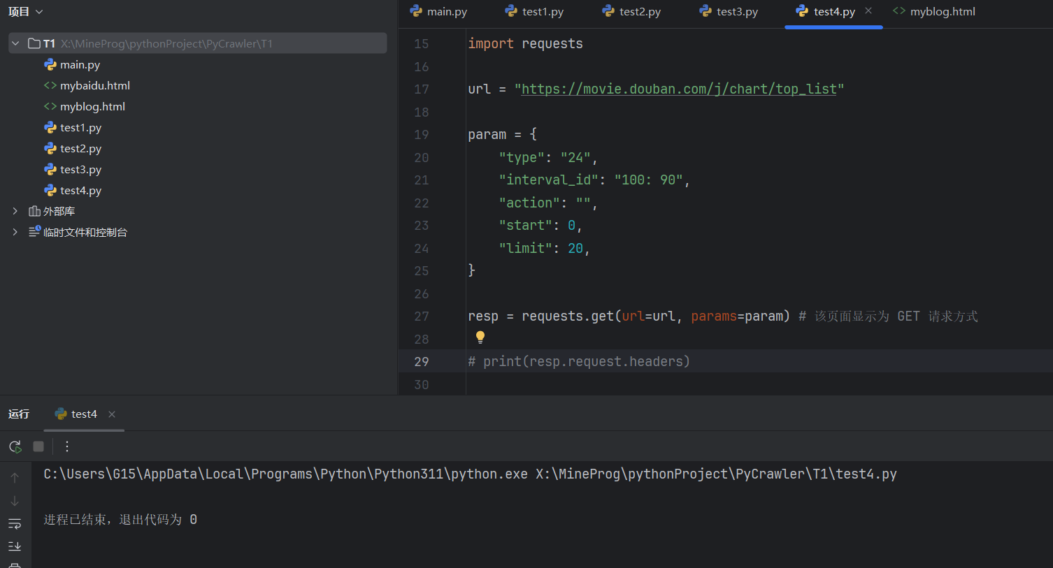 image-20250329203408084