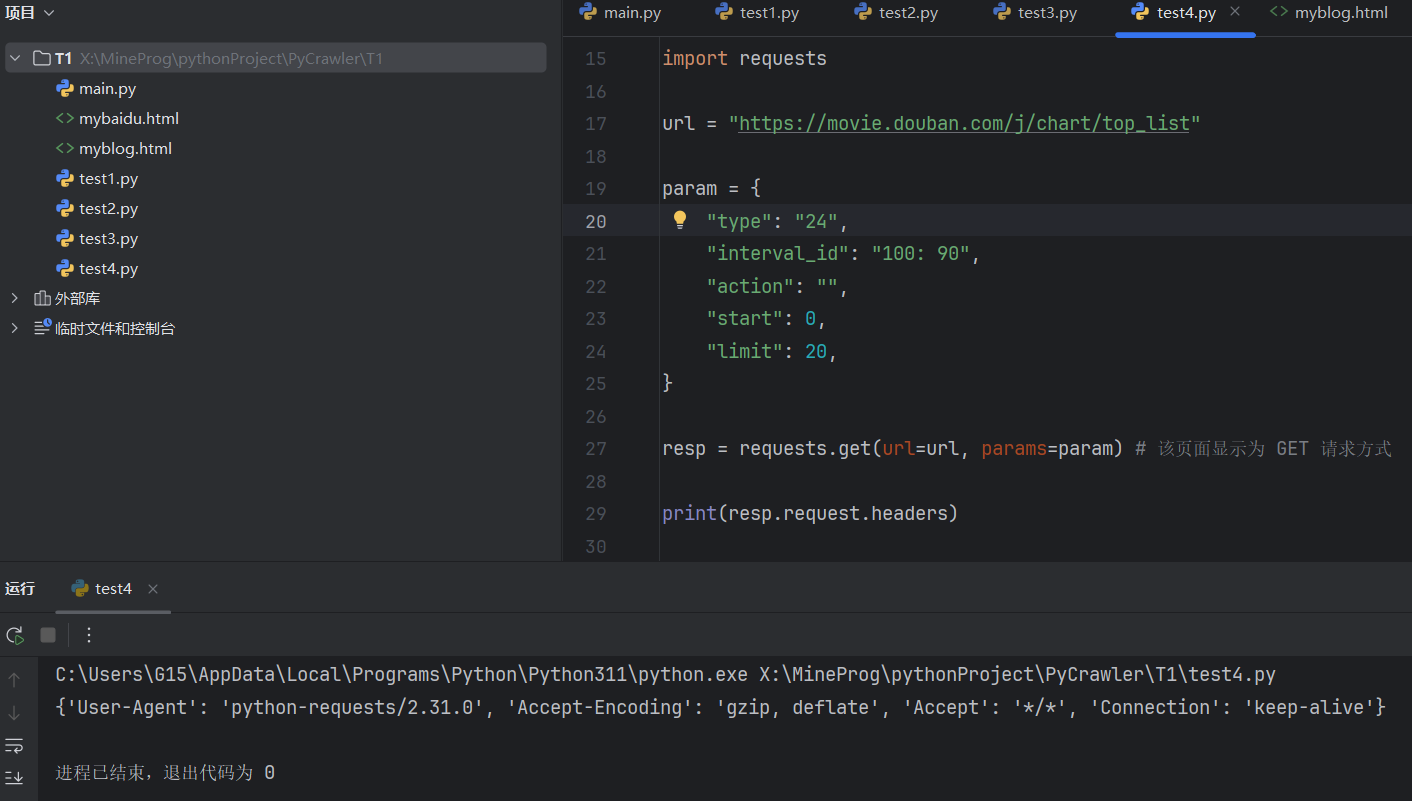 image-20250329203557287