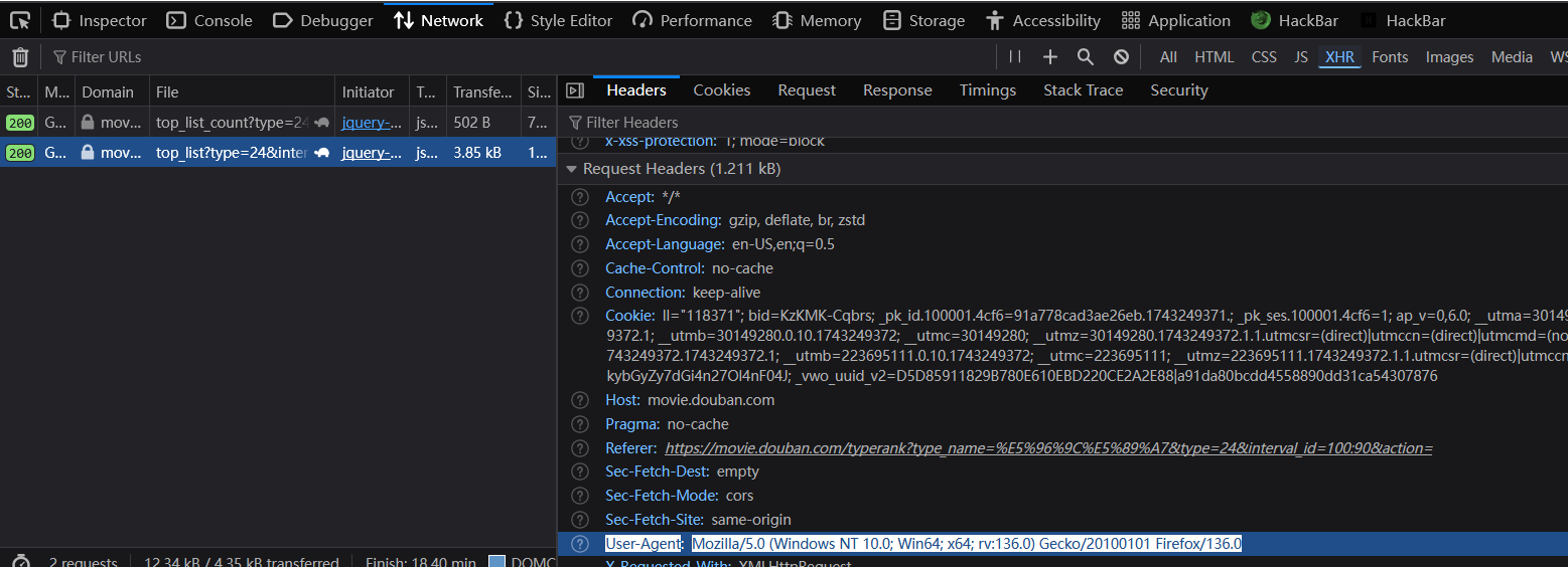 image-20250329203749216