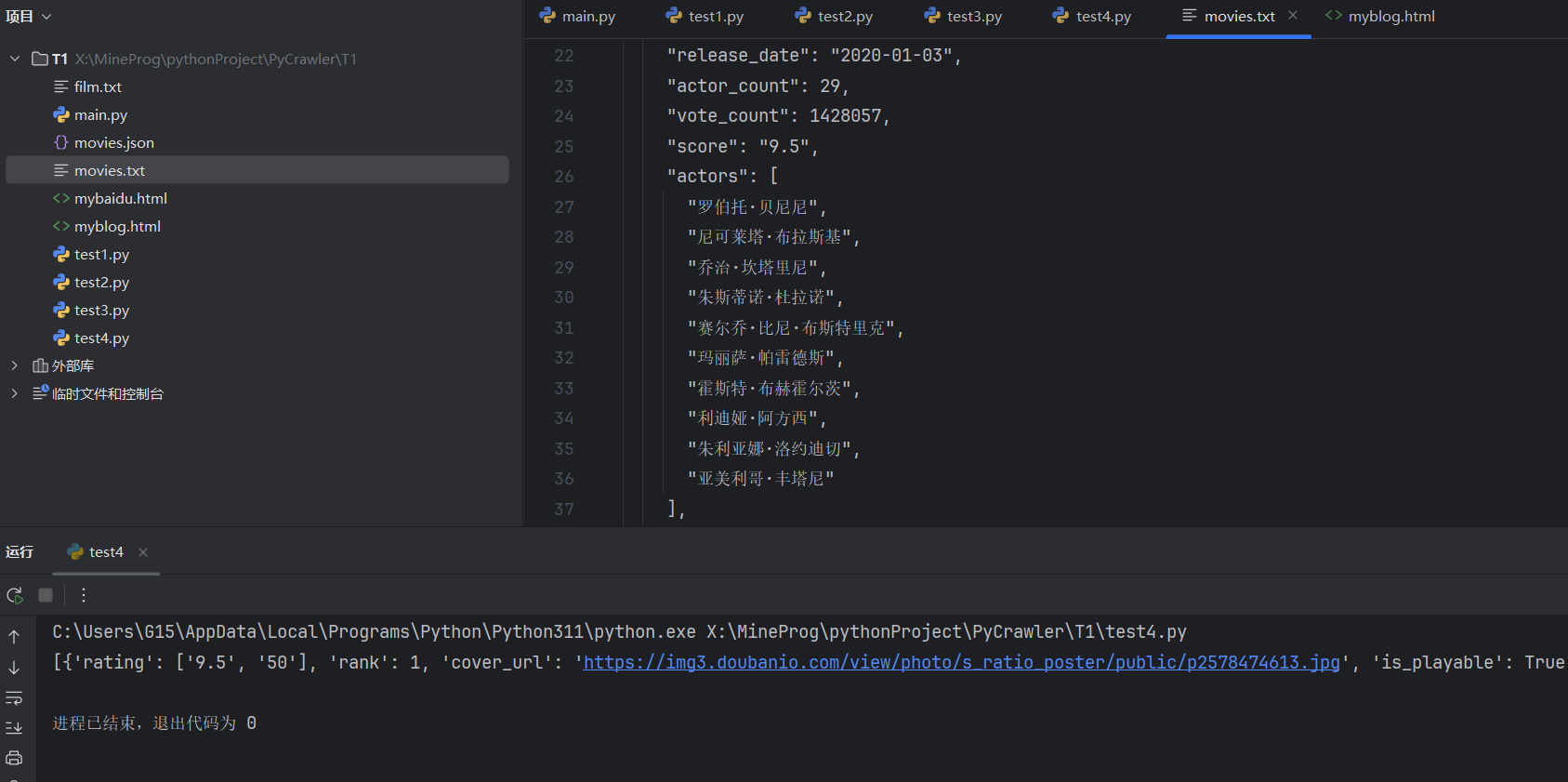 image-20250329210042114