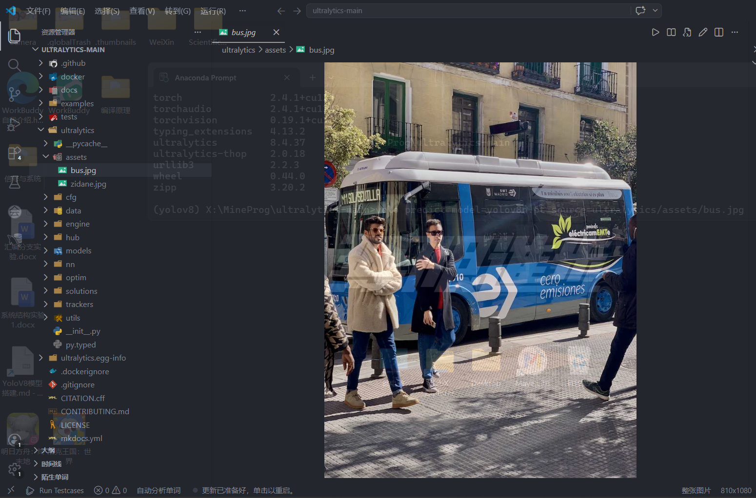 image-20260412175149203