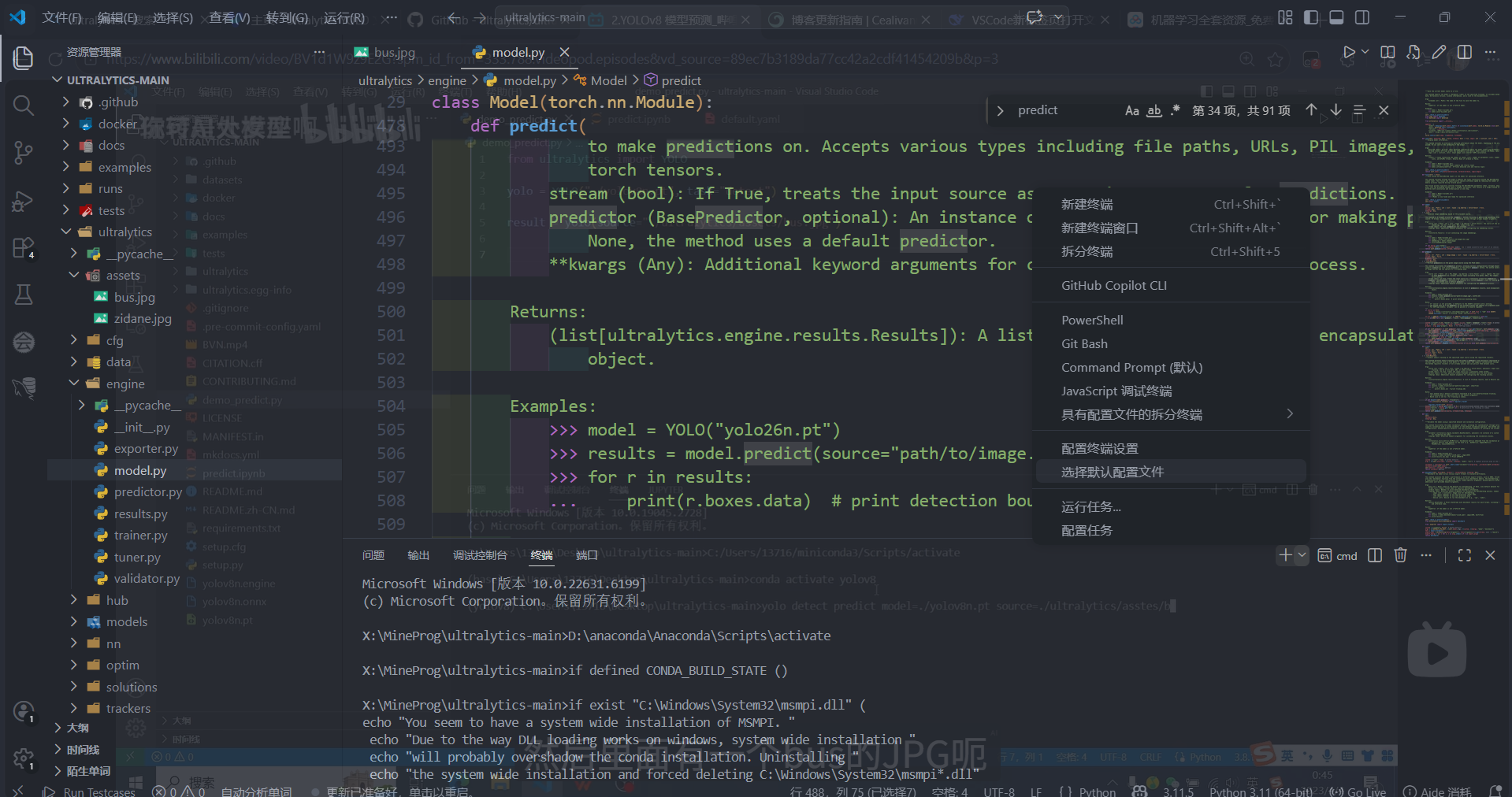 image-20260412191050571