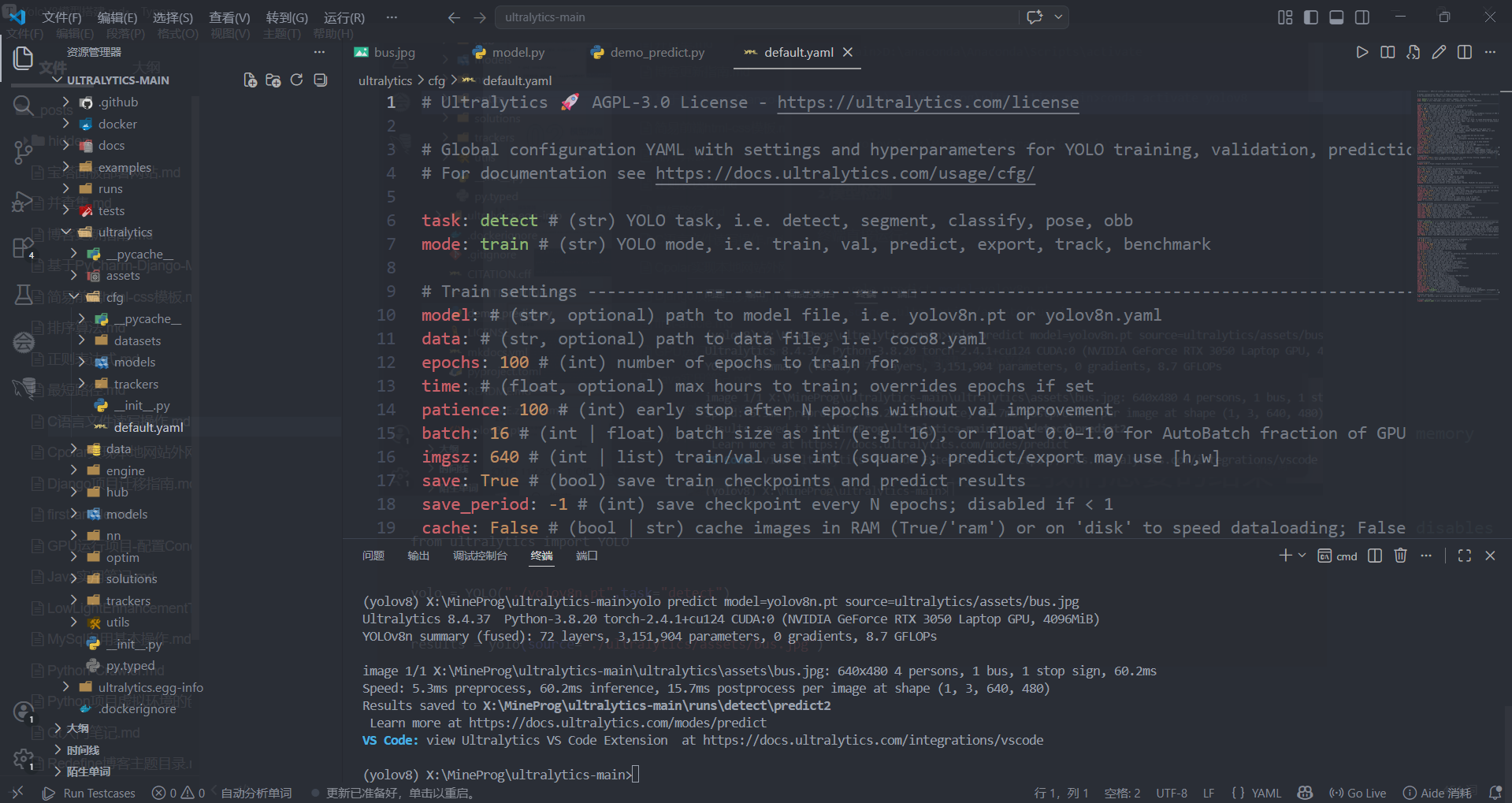 image-20260412192049542