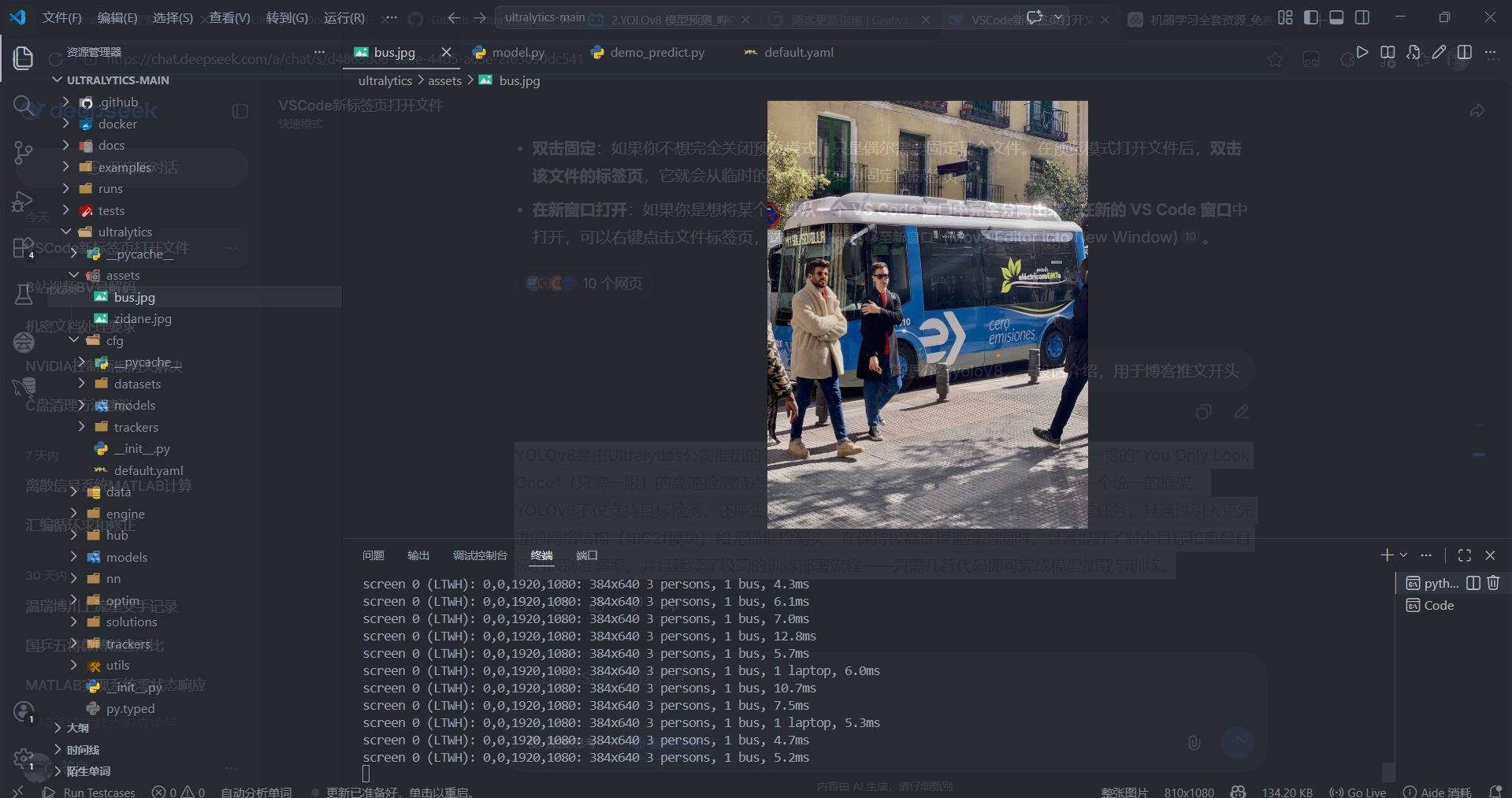 image-20260412193216085